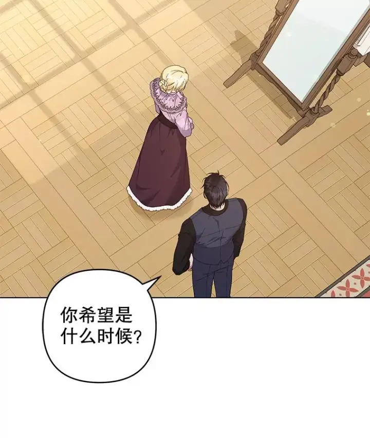 《为了帮助你理解》120.重大新闻图36