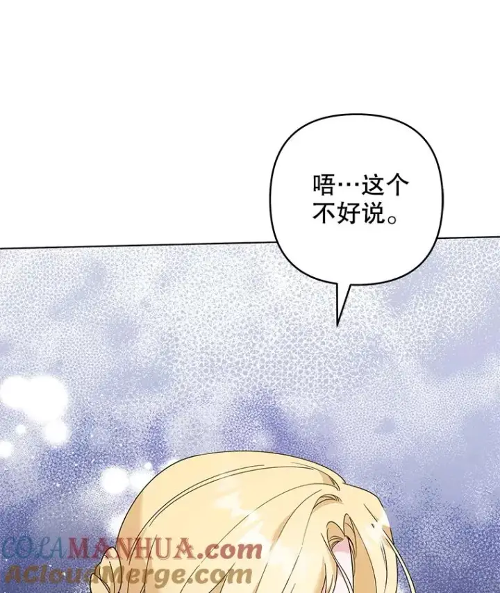 《为了帮助你理解》120.重大新闻图37