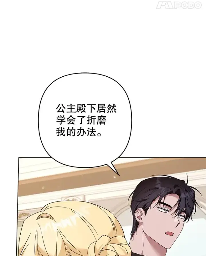 《为了帮助你理解》120.重大新闻图39