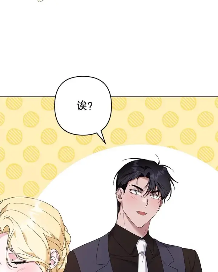 《为了帮助你理解》120.重大新闻图43