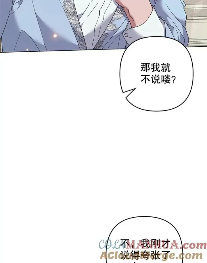 《为了帮助你理解》120.重大新闻图5