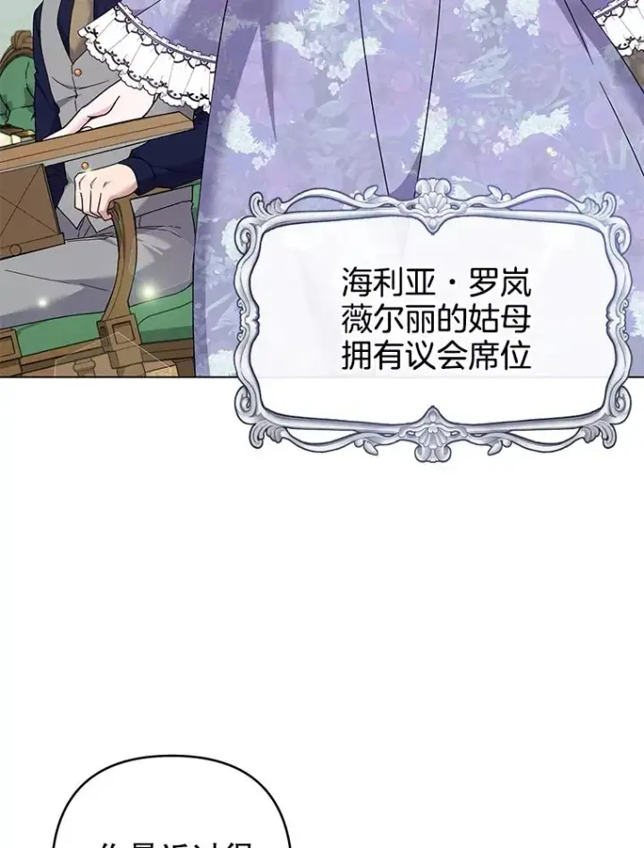 《为了帮助你理解》120.重大新闻图51