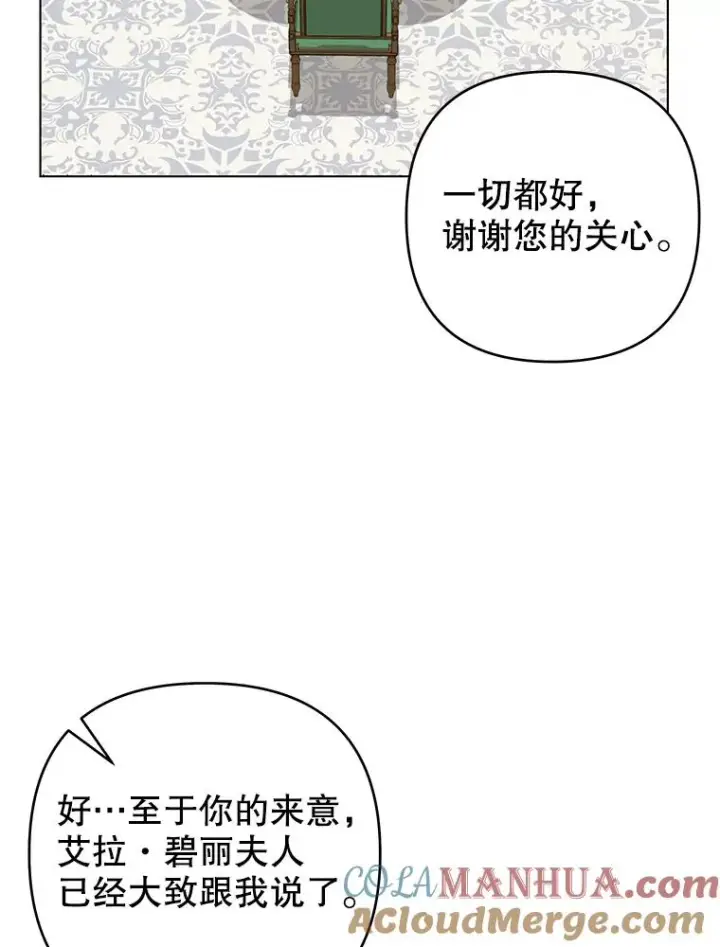《为了帮助你理解》120.重大新闻图53
