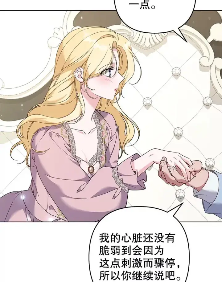 《为了帮助你理解》120.重大新闻图6