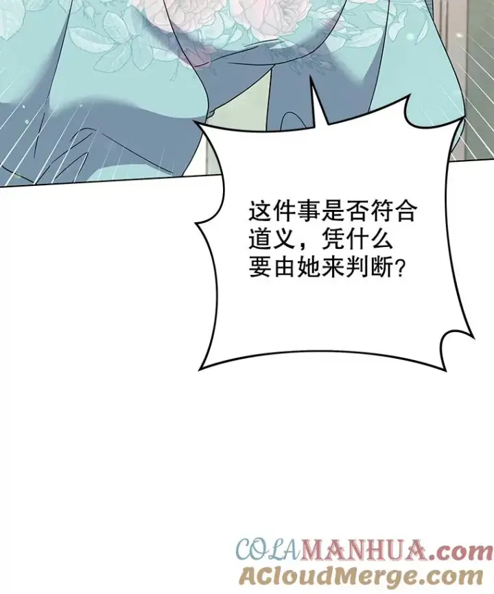 《为了帮助你理解》120.重大新闻图61