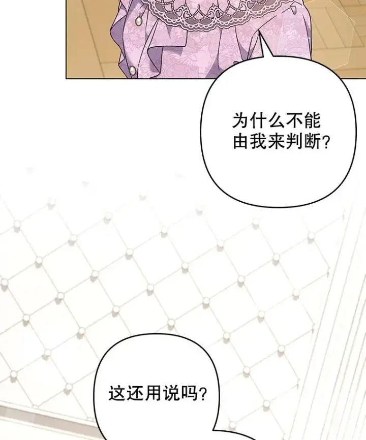《为了帮助你理解》120.重大新闻图63