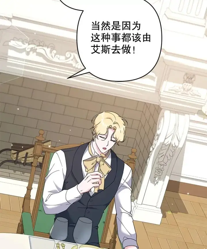 《为了帮助你理解》120.重大新闻图64