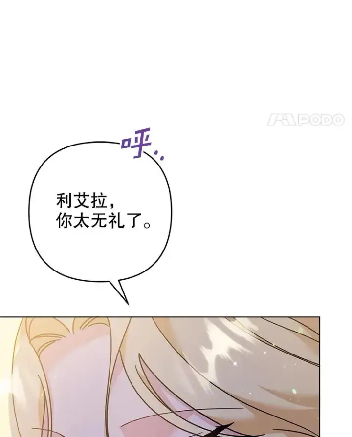 《为了帮助你理解》120.重大新闻图66
