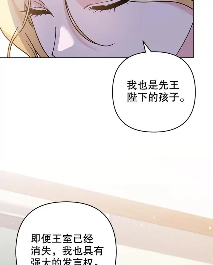 《为了帮助你理解》120.重大新闻图67