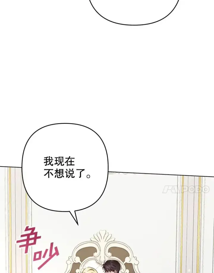 《为了帮助你理解》120.重大新闻图7