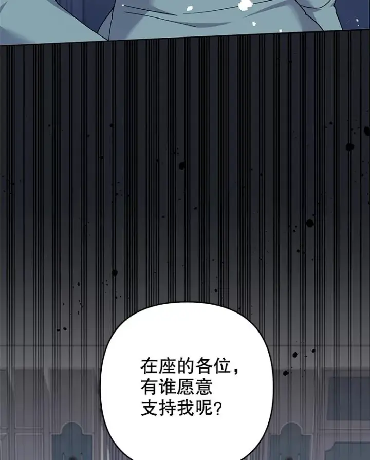 《为了帮助你理解》120.重大新闻图71