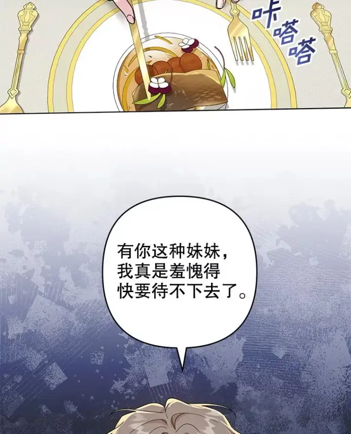 《为了帮助你理解》120.重大新闻图75