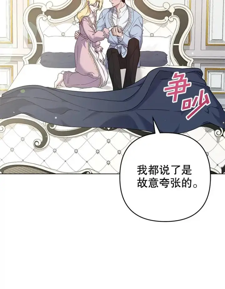 《为了帮助你理解》120.重大新闻图8