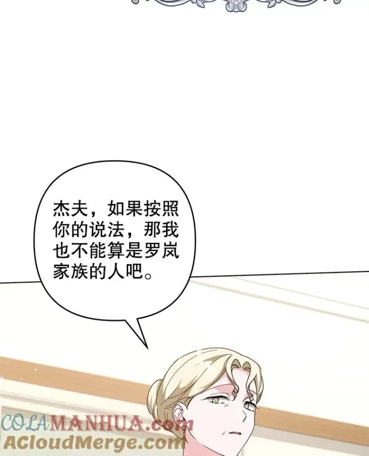《为了帮助你理解》120.重大新闻图81