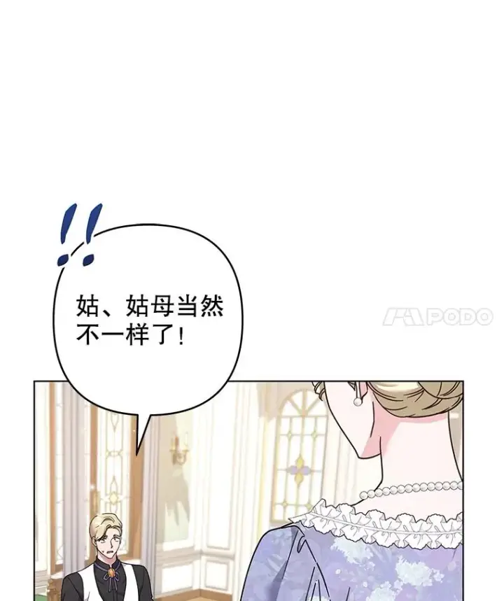 《为了帮助你理解》120.重大新闻图83