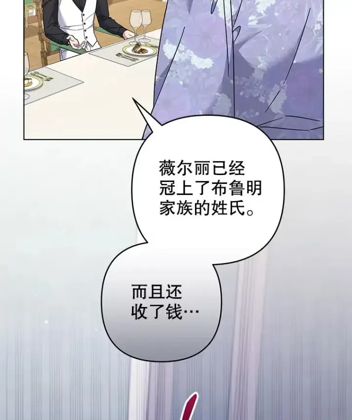 《为了帮助你理解》120.重大新闻图84