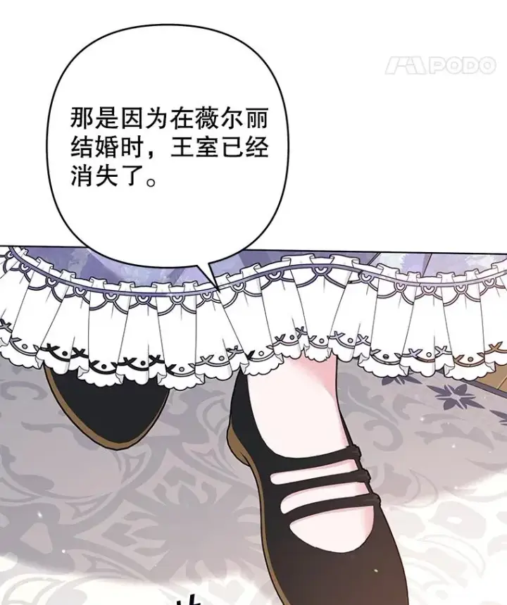 《为了帮助你理解》120.重大新闻图87