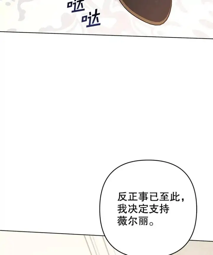 《为了帮助你理解》120.重大新闻图88