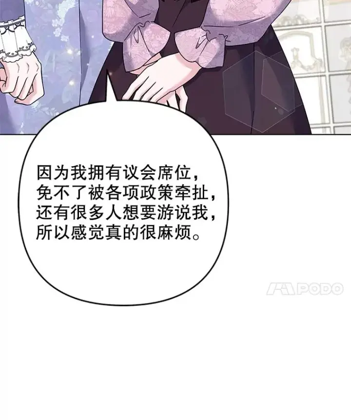 《为了帮助你理解》120.重大新闻图90