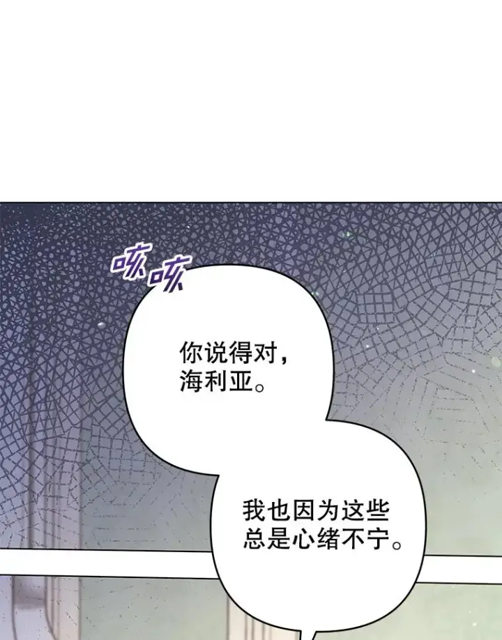 《为了帮助你理解》120.重大新闻图91