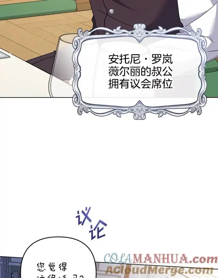《为了帮助你理解》120.重大新闻图93