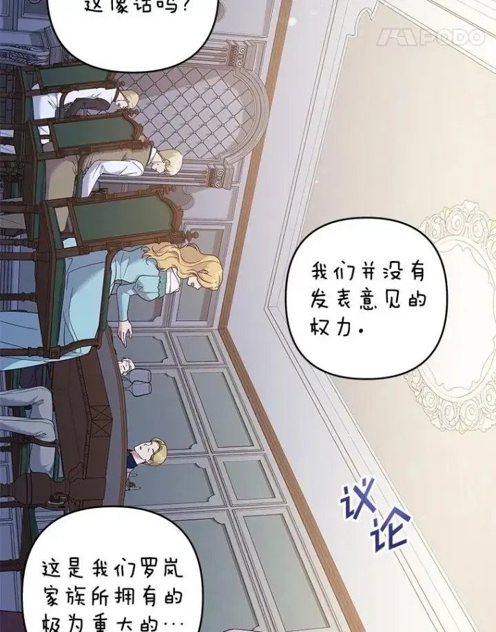 《为了帮助你理解》120.重大新闻图94