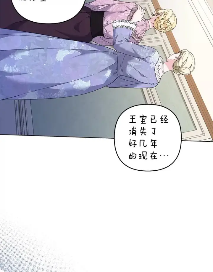 《为了帮助你理解》120.重大新闻图95