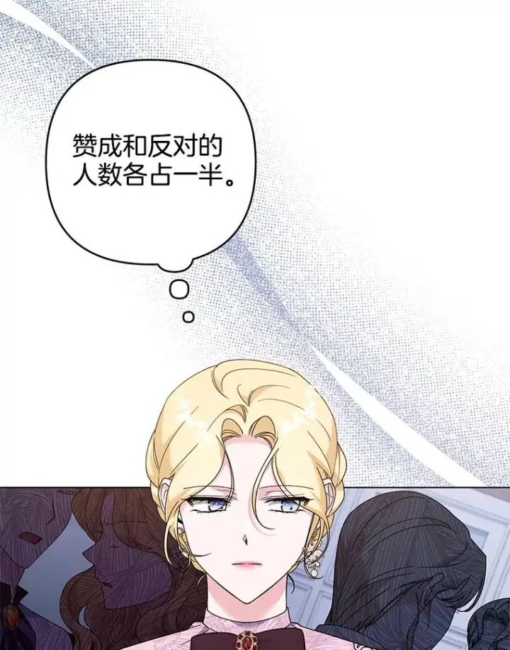 《为了帮助你理解》120.重大新闻图96