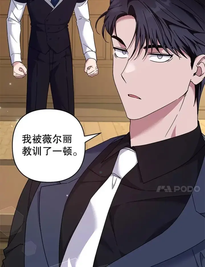 《为了帮助你理解》121.还远远不够图10