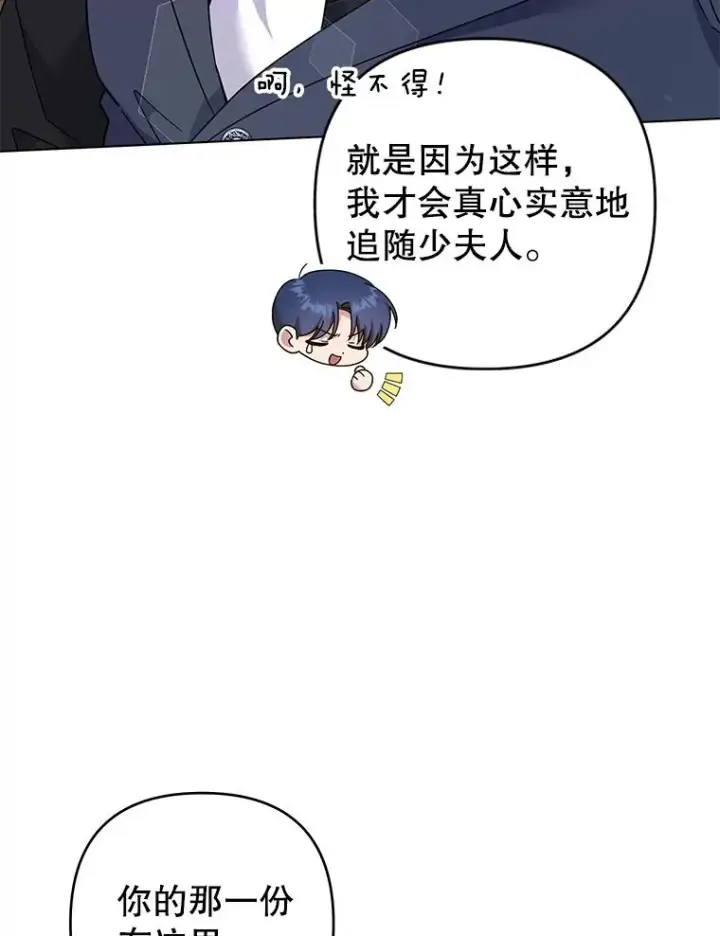 《为了帮助你理解》121.还远远不够图11