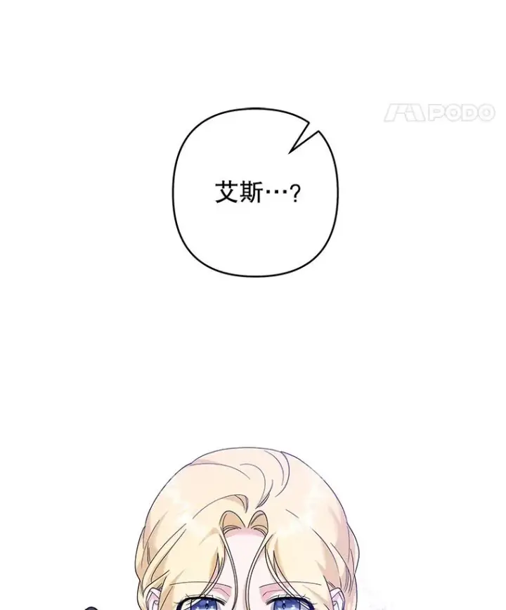 《为了帮助你理解》121.还远远不够图112