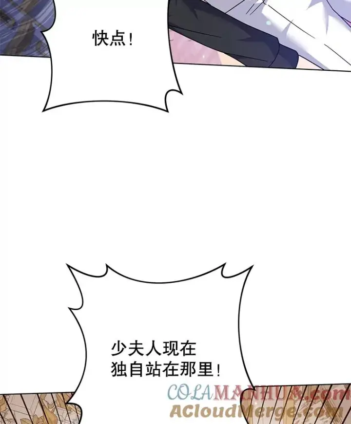 《为了帮助你理解》121.还远远不够图117