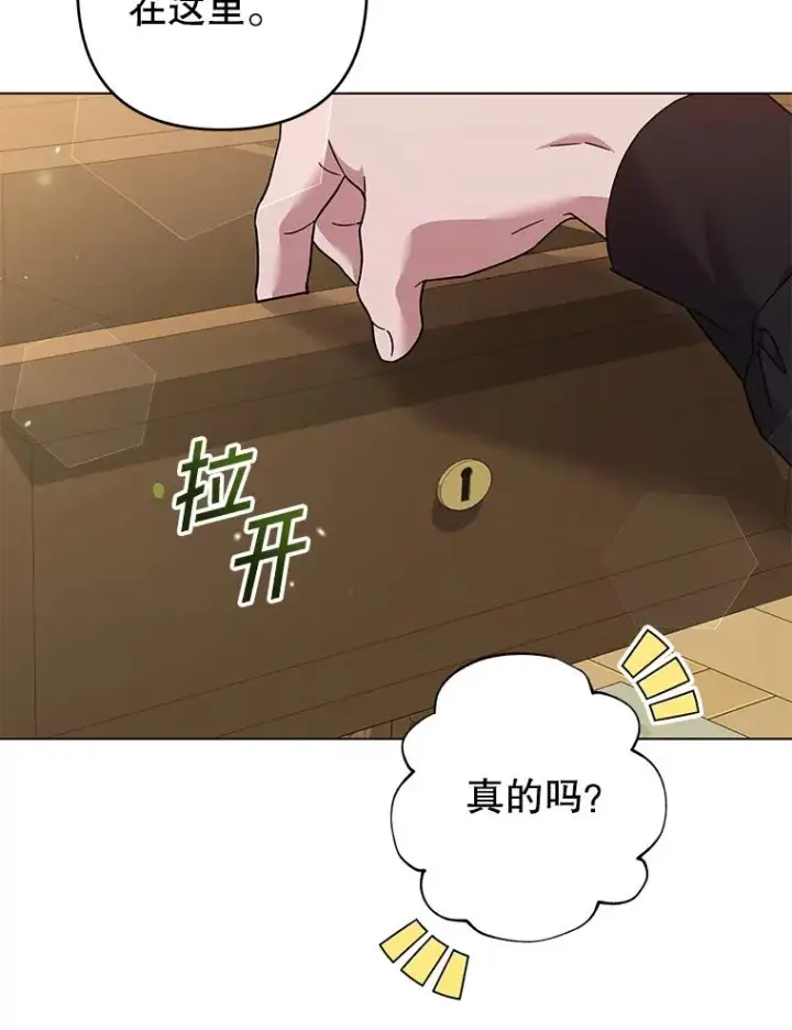 《为了帮助你理解》121.还远远不够图12