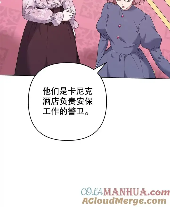 《为了帮助你理解》121.还远远不够图121