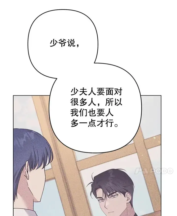 《为了帮助你理解》121.还远远不够图122