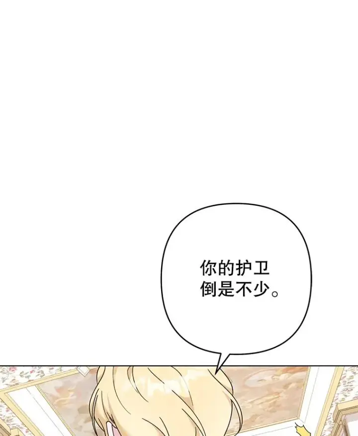 《为了帮助你理解》121.还远远不够图124