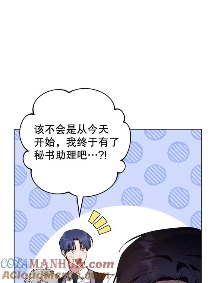 《为了帮助你理解》121.还远远不够图13