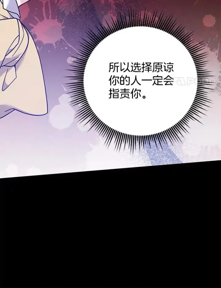 《为了帮助你理解》121.还远远不够图136