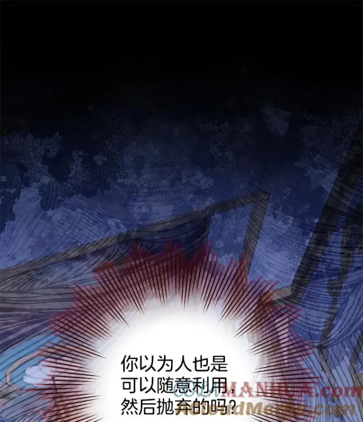 《为了帮助你理解》121.还远远不够图137