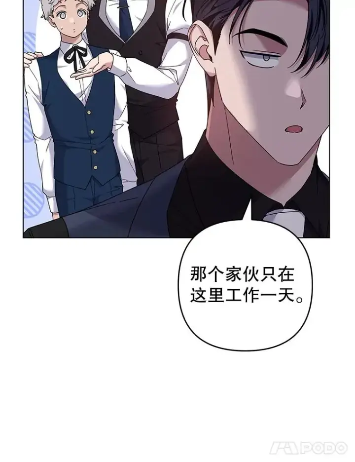 《为了帮助你理解》121.还远远不够图14