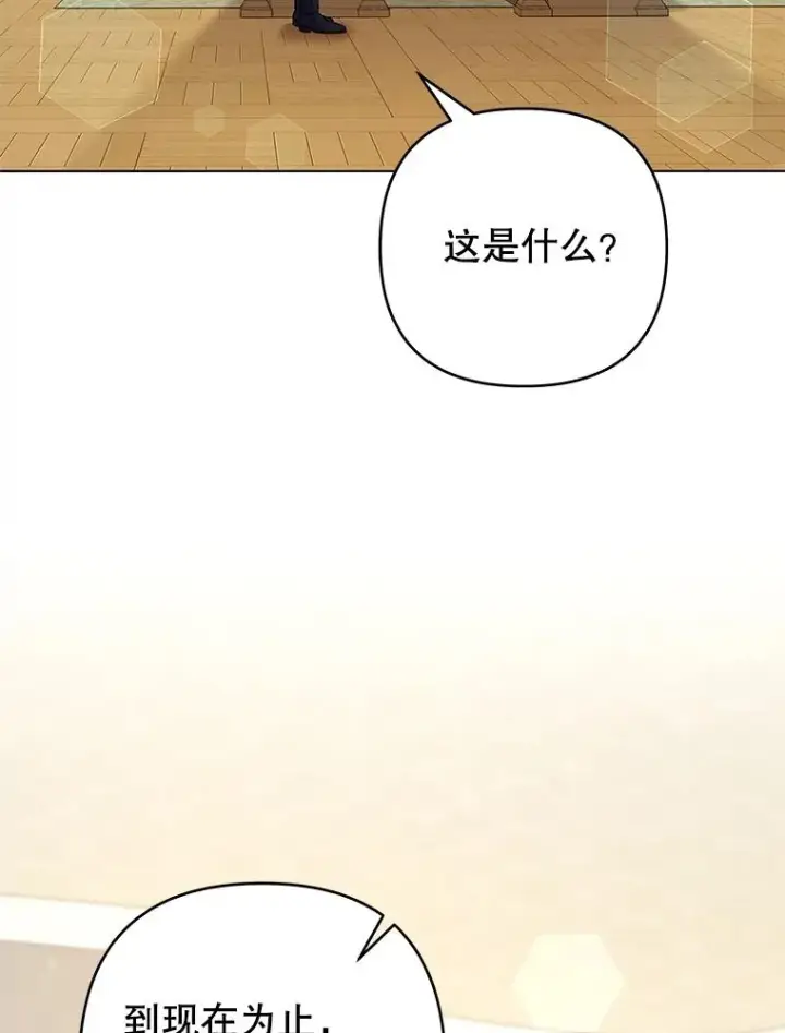 《为了帮助你理解》121.还远远不够图16