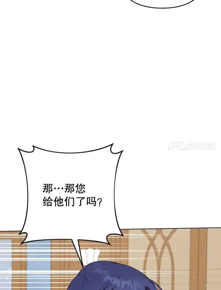 《为了帮助你理解》121.还远远不够图20