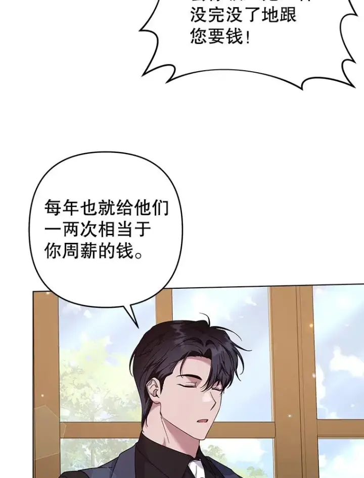 《为了帮助你理解》121.还远远不够图22