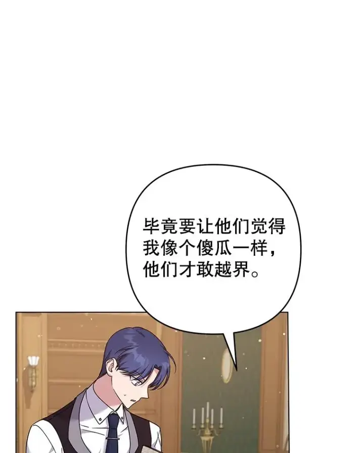 《为了帮助你理解》121.还远远不够图24