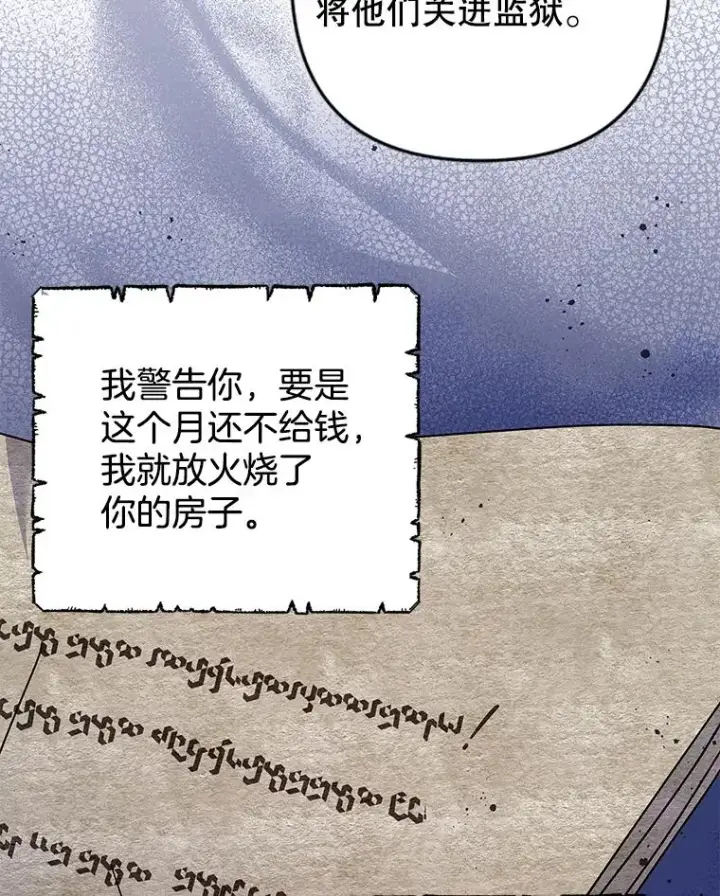 《为了帮助你理解》121.还远远不够图26