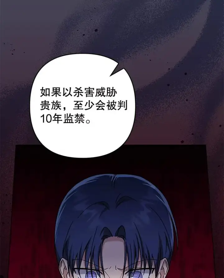 《为了帮助你理解》121.还远远不够图28