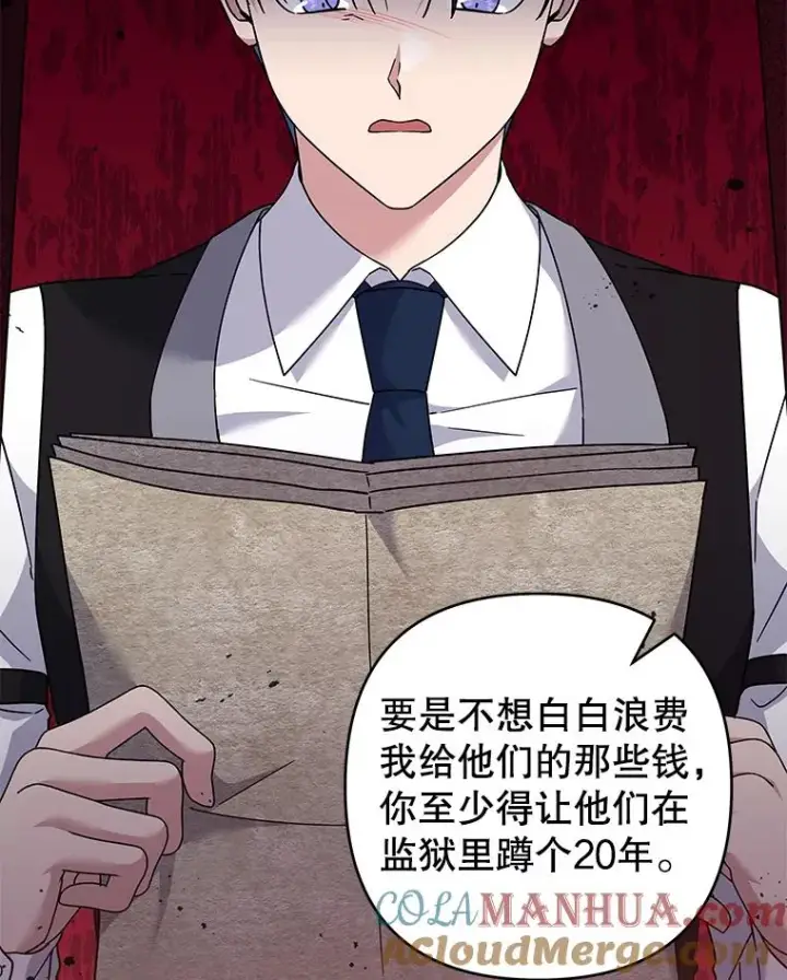 《为了帮助你理解》121.还远远不够图29