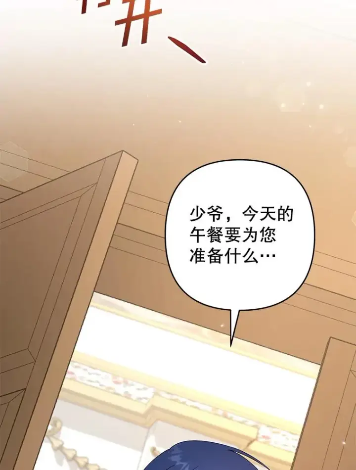 《为了帮助你理解》121.还远远不够图3