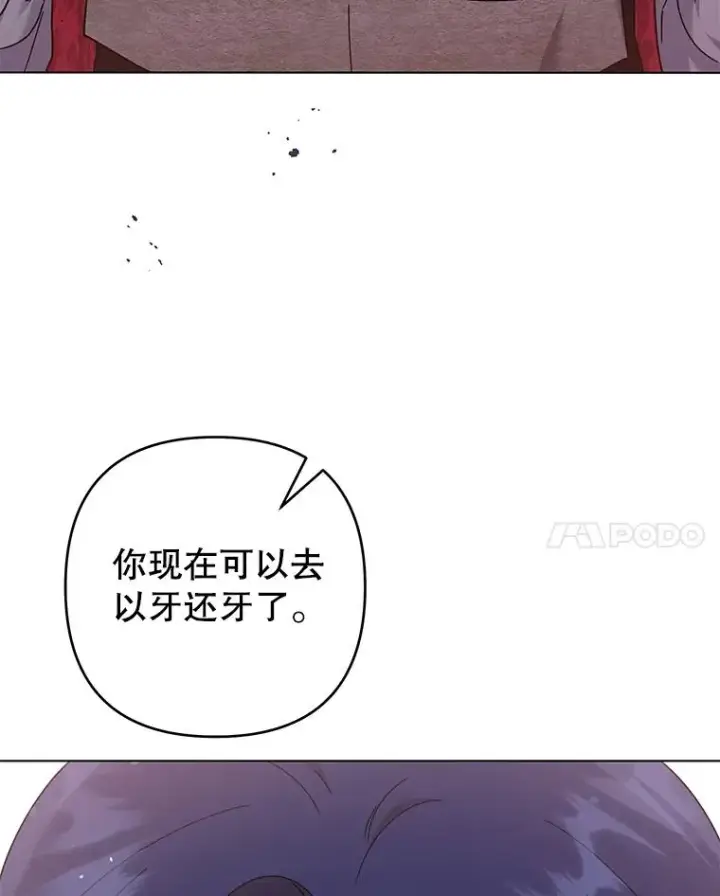《为了帮助你理解》121.还远远不够图30