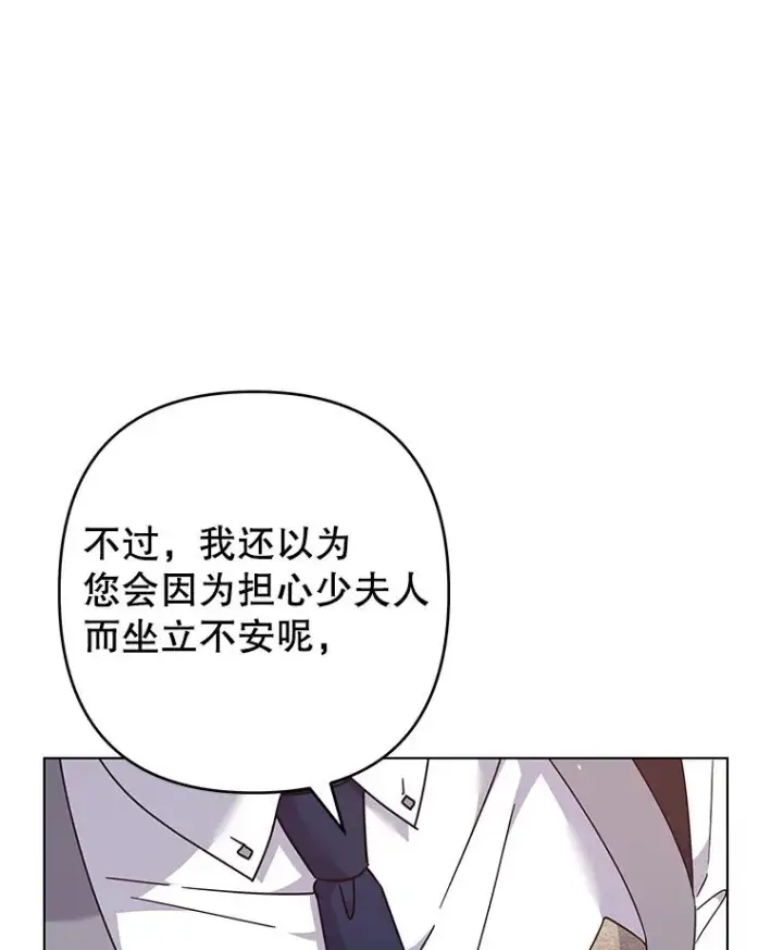《为了帮助你理解》121.还远远不够图38
